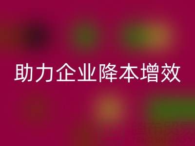 高价华体会体育网页版布料厂家:双赢之选,助力企业降本增效与环保责任同行