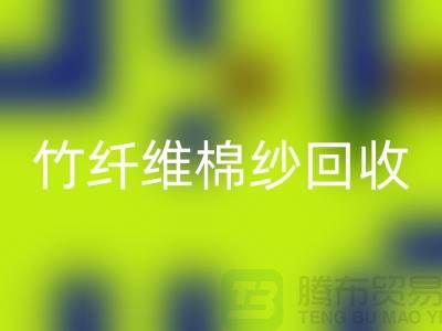 21S棉纱-32S棉纱-40S棉纱-50S棉纱华体会体育网页版-竹纤维棉纱华体会体育网页版公司