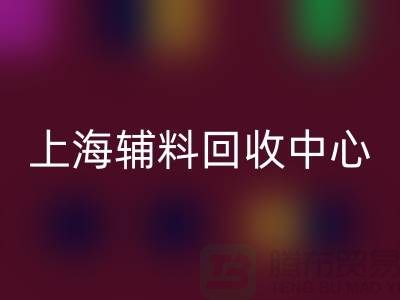衣服辅料华体会体育网页版市场的机遇与挑战（上海辅料华体会体育网页版中心ShtengBu.com）