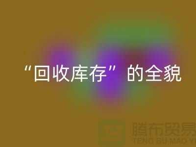 深入解析，“华体会体育网页版库存”的全貌与实践-华体会体育网页版