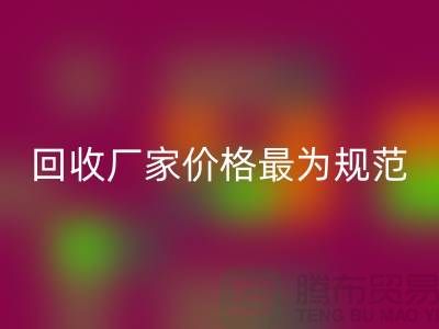 华体会体育网页版库存布料厂家价格最为规范_定达计划范畴_华体会体育网页版