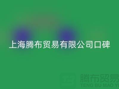 华体会体育网页版，口碑与信誉，同行人都认可