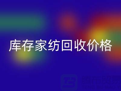 床垫养护小知识-库存家纺华体会体育网页版价格-南通库存四件套华体会体育网页版公司