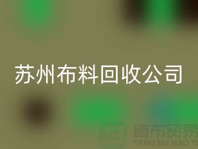 涤棉纱华体会体育网页版:华体会体育网页版T/C(85/15)高配:21S,26S,32S,40S-苏州布料华体会体育网页版公司