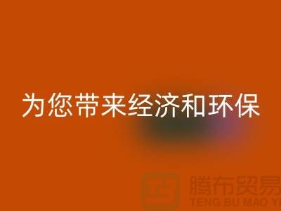 酒店用品华体会体育网页版公司：为您带来经济和环保的双重好处