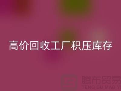 高价华体会体育网页版工厂积压库存：一种商业策略还是义乌市场误区？