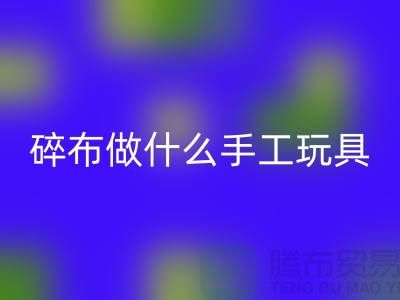 1739109209860159.png 0cc930f5b91184b981426433f32b9af2_1.png