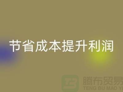如何通过高效华体会体育网页版库存花边节省成本提升利润