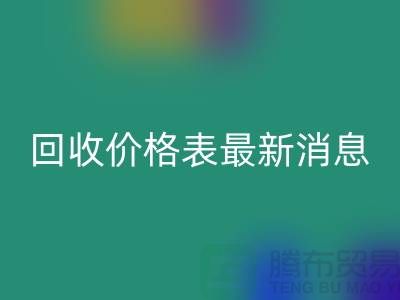 羊绒大衣华体会体育网页版价格表最新消息