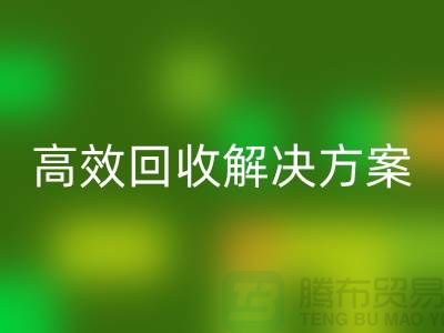 纺织设备华体会体育网页版公司＞＞＞高效华体会体育网页版解决方案