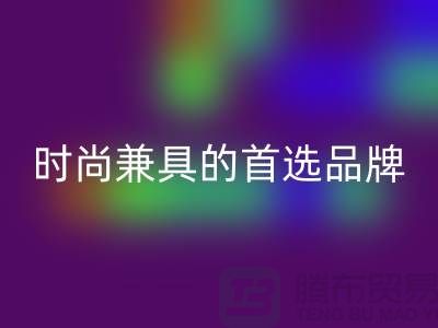 伟星拉链：品质保证与时尚兼具的首选品牌@拉链华体会体育网页版平台