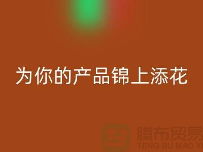 选择SBS拉链，为你的产品锦上添花——杭州拉链华体会体育网页版厂家