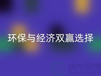  苏州二手物资华体会体育网页版公司：环保与经济的双赢选择