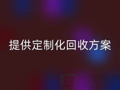 专业华体会体育网页版：上海布料华体会体育网页版公司提供定制化华体会体育网页版方案