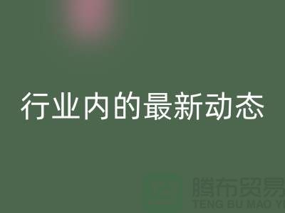 杭州二手物资华体会体育网页版价格公开！了解行业内的最新动态