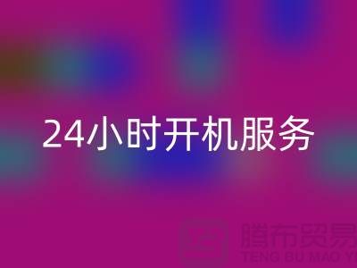 库存棉纱华体会体育网页版电话：每天24小时开机服务，真实评估报价