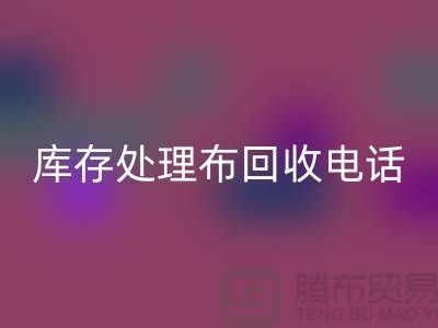 上海库存处理布华体会体育网页版电话：轻松解决储物难题的5个创意方法