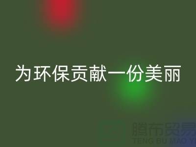 高价华体会体育网页版化妆品：为环保贡献一份美丽——上海光头库存华体会体育网页版公司