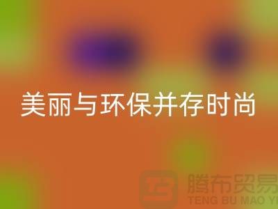 二手化妆品华体会体育网页版公司揭秘:美丽与环保并存的新时尚