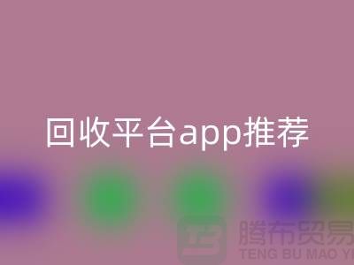 高价华体会体育网页版化妆品做什么用？违法吗？——闲置化妆品华体会体育网页版平台app推荐