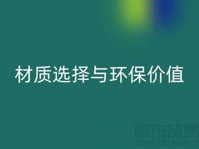 牛奶丝与锦纶丝对比解析：浙江废丝华体会体育网页版厂家谈材质选择与环保价值