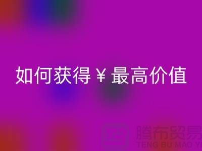 老式缝纫机华体会体育网页版攻略：如何获得最高价值？