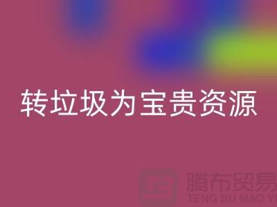 老式缝纫机华体会体育网页版:转垃圾为宝贵资源!