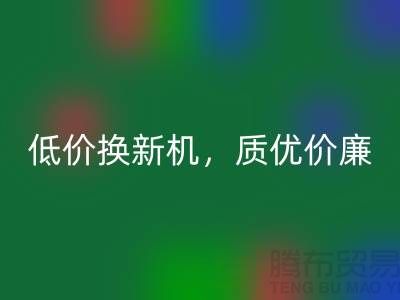 二手缝纫机华体会体育网页版：低价换新机，质优价廉