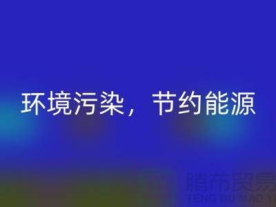 环保有奖:二手缝纫机华体会体育网页版,让地球更美好