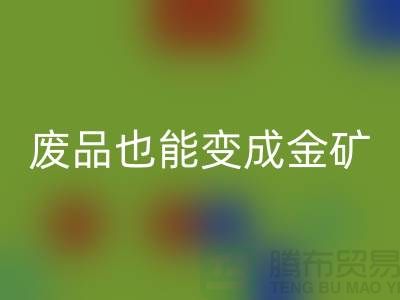 高价华体会体育网页版老式缝纫机：废品也能变成金矿！