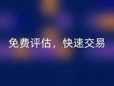 专业上海库存布料华体会体育网页版电话：高价收购，免费评估，快速交易