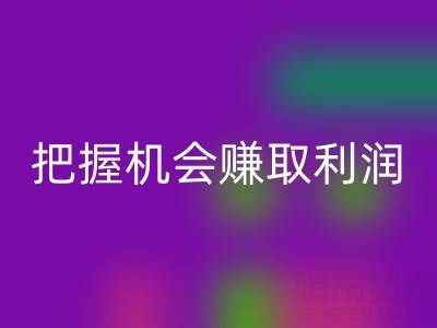 南通库存面料华体会体育网页版新趋势揭示:把握机会赚取利润