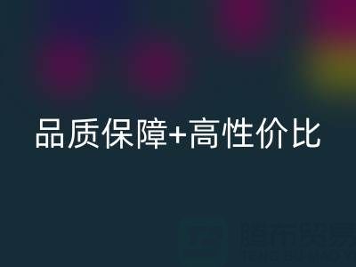 品质保障+高性价比 叠石桥家纺库存华体会体育网页版开启家居焕新体验