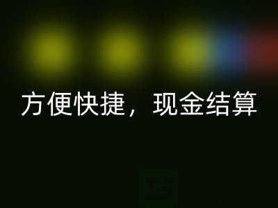 网上华体会体育网页版布料方便快捷，现金结算，最靠谱——上海布料华体会体育网页版公司