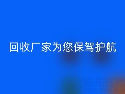 环保行动,广东无纺布袋华体会体育网页版厂家为您保驾护航