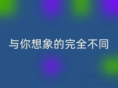 惊人发现＞＞＞真丝面料华体会体育网页版价格与你想象的完全不同