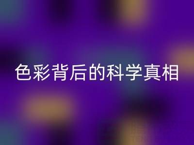 丙烯颜料防水吗?户外创作能维持多少年?揭秘色彩背后的科学真相