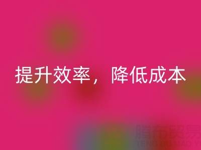 不容错过的库存棉纱华体会体育网页版公司技巧：提升效率，降低成本