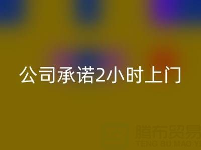 上海棉纱华体会体育网页版公司承诺2小时上门看货>>>收购库存棉纱厂家