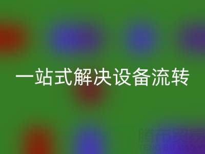 专业华体会体育网页版二手锅炉APP推荐：一站式解决设备流转难题