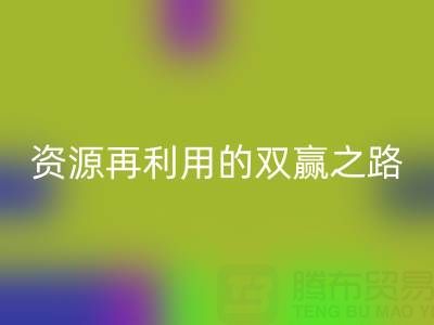 废旧锅炉华体会体育网页版:环保与资源再利用的双赢之路