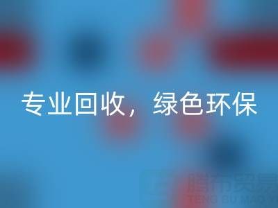 河北二手锅炉华体会体育网页版公司电话——河北腾布贸易：专业华体会体育网页版，绿色环保