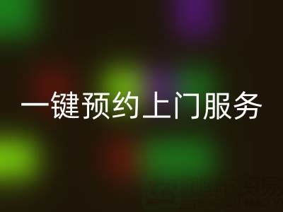 上海布料华体会体育网页版平台:一键预约上门服务,透明价格+高效流程全解析