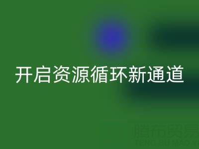 二手酒店用品华体会体育网页版电话：开启资源循环新通道
