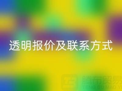 离子交换树脂华体会体育网页版服务全解析：专业厂家、透明报价及联系方式