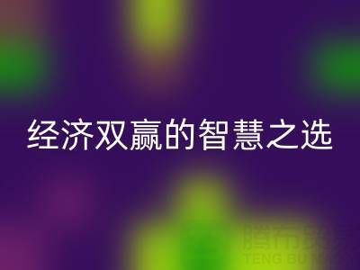 上海辅料库存华体会体育网页版:环保与经济双赢的智慧之选