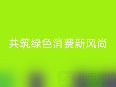 消费者在金属拉链华体会体育网页版中的角色与行为引导：共筑绿色消费新风尚