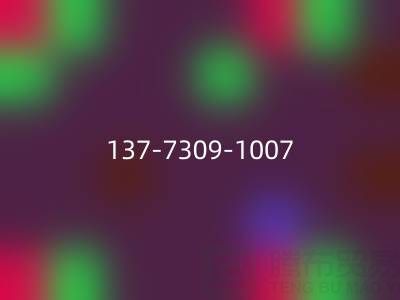 紧急华体会体育网页版布料，这个(137-7309-1007)电话能帮你！
