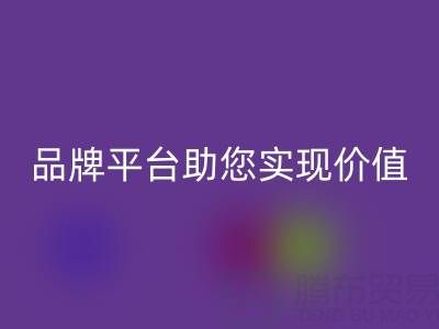 二手蒙口羽绒服华体会体育网页版价格全解析:品牌平台助您实现价值最大化