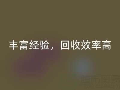 上海真丝布料华体会体育网页版厂家，拥有丰富经验，华体会体育网页版效率高！